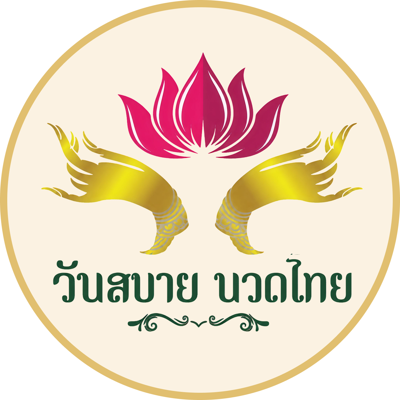 Wansabai